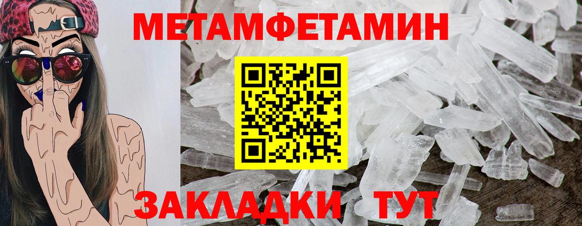 АМФЕТАМИН  Вход с VPN  Луга  Амфетамин 97% 