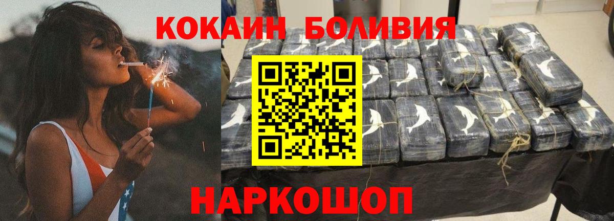 COCAIN 98%  COCAIN Fish Scale  Луга  Вход с VPN 