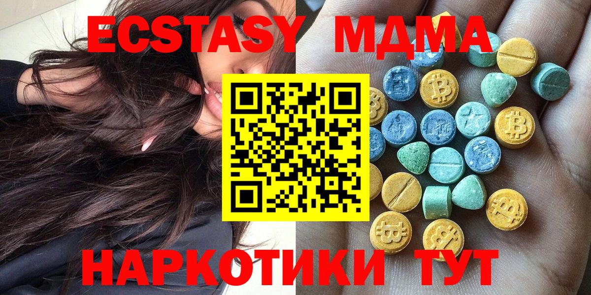 Луга  сайты даркнета состав  ссылка на мегу как зайти  ЭКСТАЗИ Cube  Вход с VPN  Ecstasy Cube 