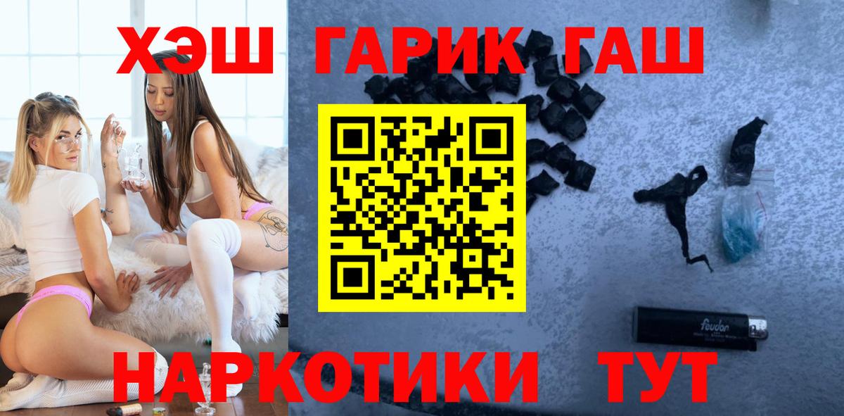 Луга  ГАШ Ice-O-Lator  ГАШИШ индика сатива  Вход с VPN 