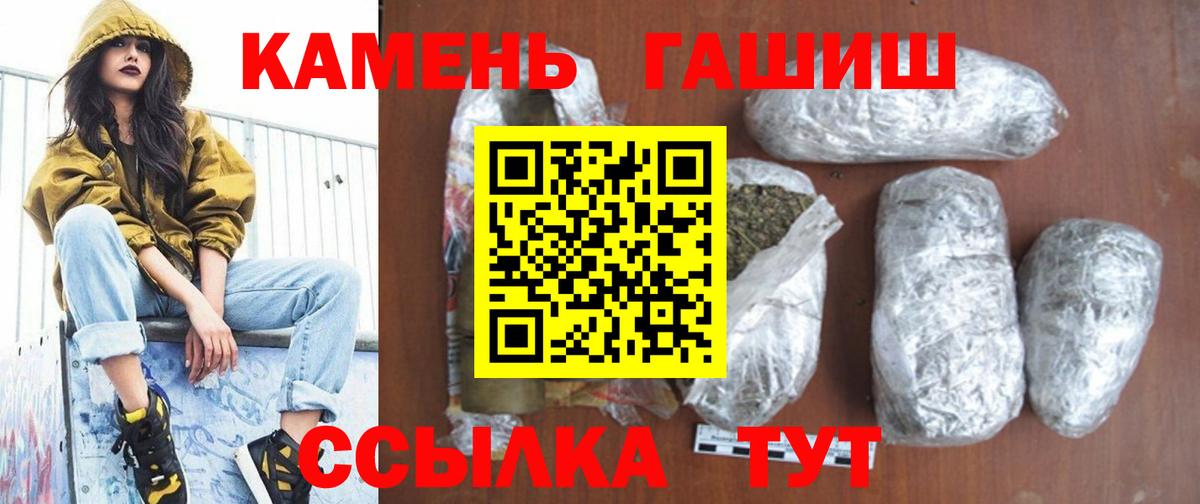 А ПВП СК кристаллы  Вход с VPN  Луга  Сколько стоит  Гашиш  Меф   Марихуана 