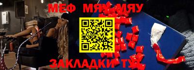 прущий лед Чапаевск