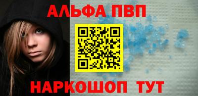 бошки Чебаркуль