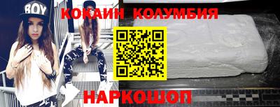 spice Чебоксары