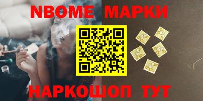 бошки Чебаркуль