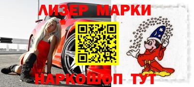 бошки Чебаркуль