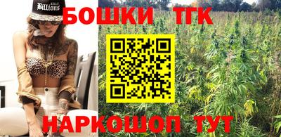 бошки Чебаркуль