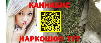 бошки Чебаркуль