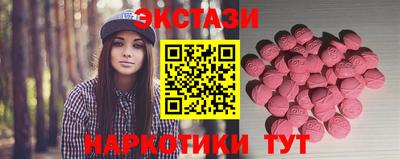 мефедрон VHQ Шебекино