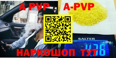 бошки Чебаркуль