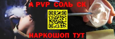 бошки Чебаркуль