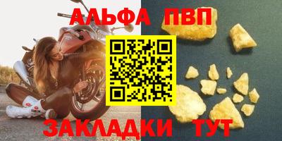 spice Чебоксары