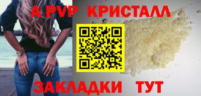 бошки Чебаркуль
