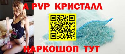 spice Чебоксары