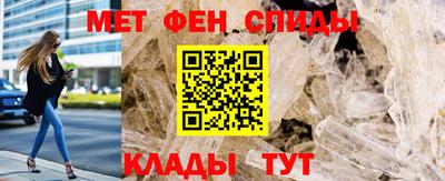 spice Чебоксары