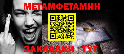 spice Чебоксары