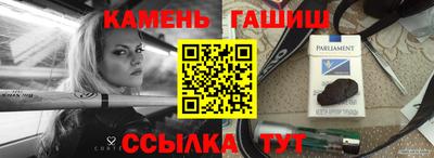прущий лед Чапаевск