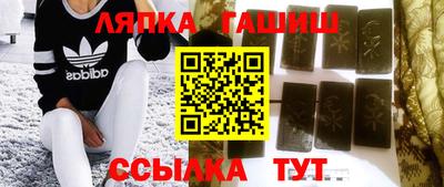 бошки Чебаркуль