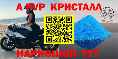 бошки Чебаркуль