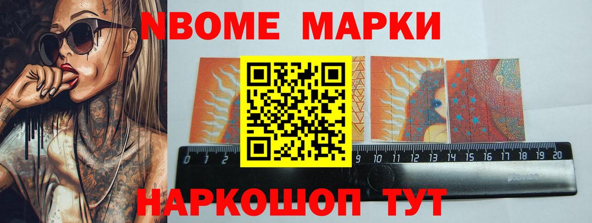 ЛСД экстази кислота Луга