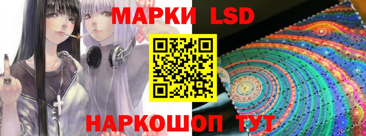 Лсд 25 экстази кислота  Лсд 25 экстази ecstasy  Лсд 25 экстази  Вход с VPN  Луга 