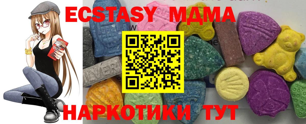 Луга  МДМА молли  Вход с VPN  MDMA  MDMA VHQ 