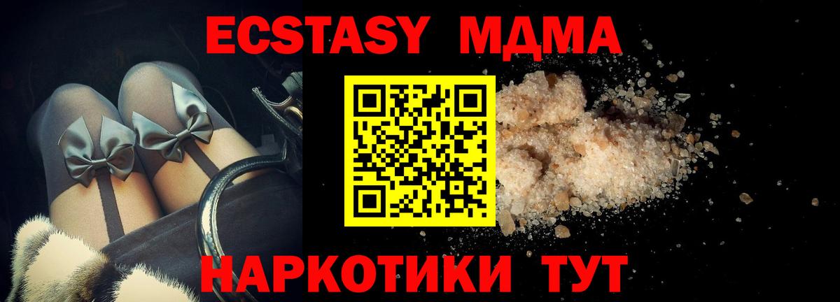 МДМА VHQ Луга