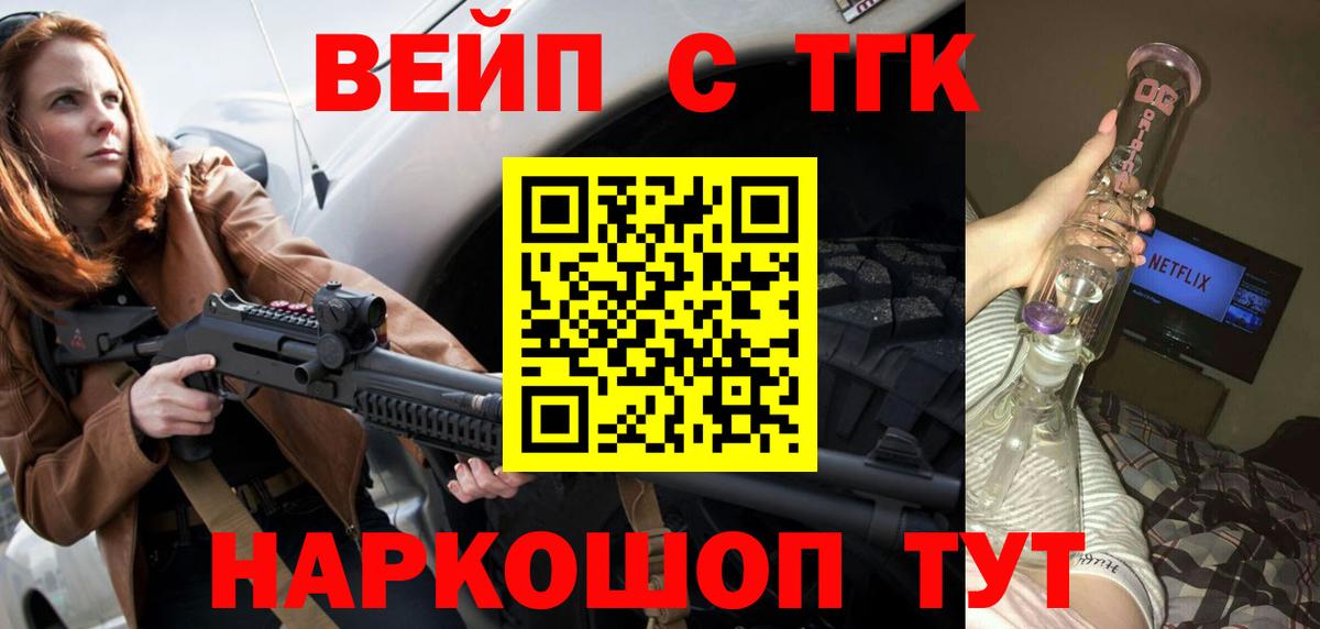Луга  где купить   Дистиллят ТГК гашишное масло  Вход с VPN  ТГК вейп 